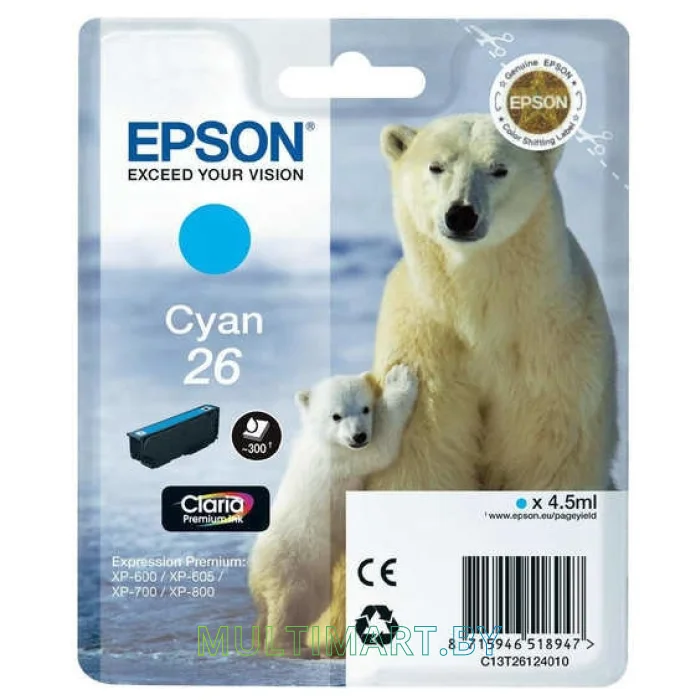 Картридж Epson C13T26124010